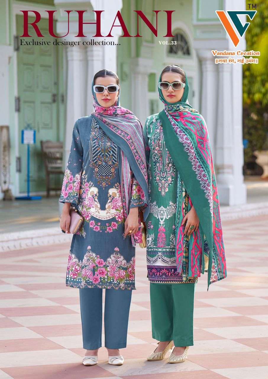 RUHANI‎‎ VOL-33 by Vandana